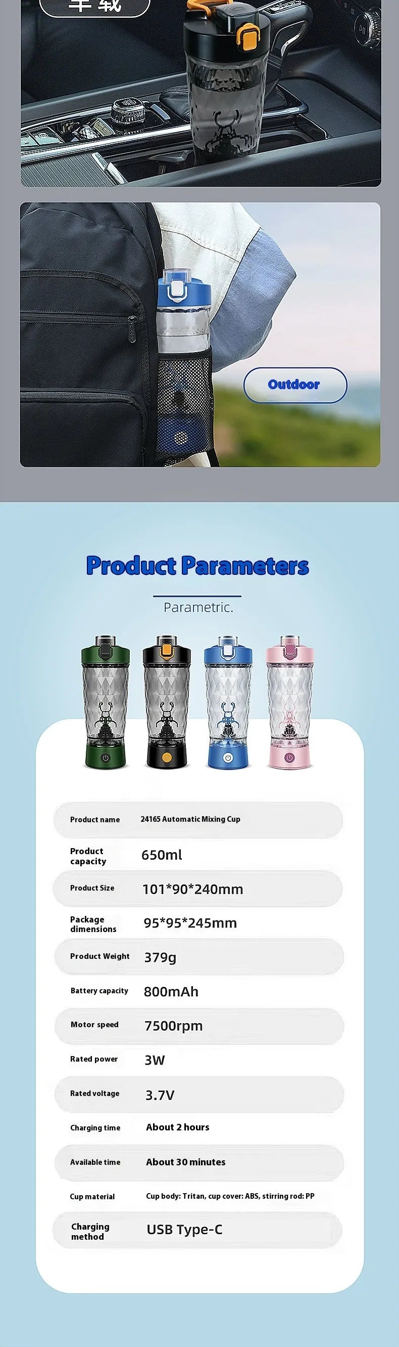 GoShake Protein Mixer